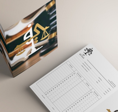 Case filling file
