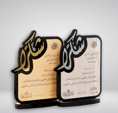 درع خشب