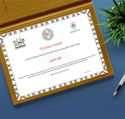 Certificate covers