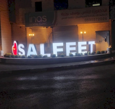 Sign