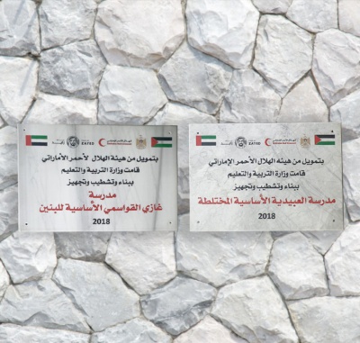 Foundation stone