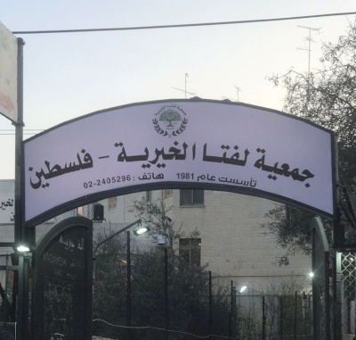 Sign