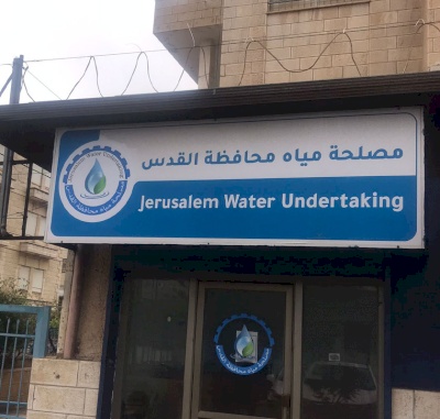 آرمة