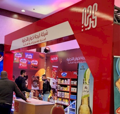 Promotional booth