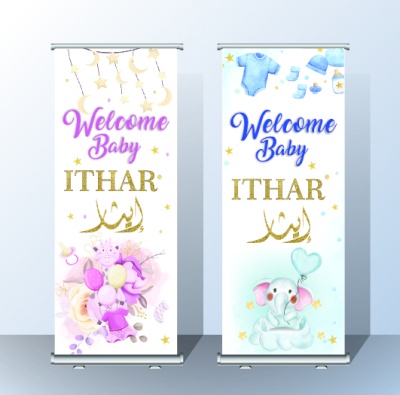 رول اب