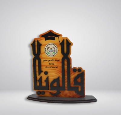 Special wooden shield
