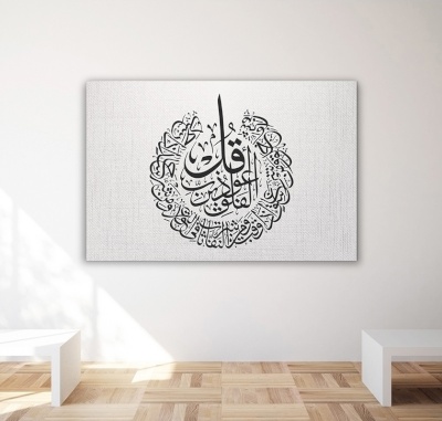 Canvas frame