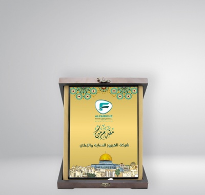 Arabesque brown box