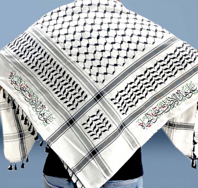 كوفية فلسطين مع طباعة