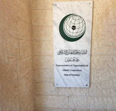 Foundation stone