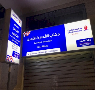 Sign