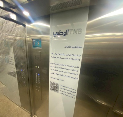 لوحة اكريلك