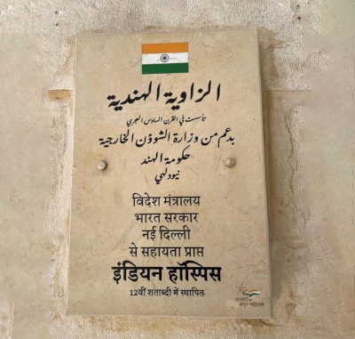 Foundation stone