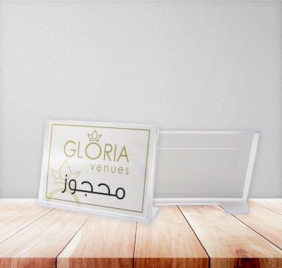 ستاند بلاستيك