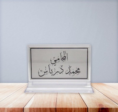 ستاند بلاستيك