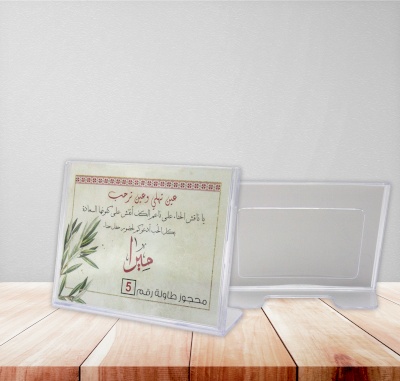 ستاند بلاستيك