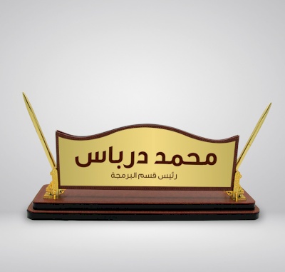 لوحة مكتب لون البني