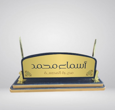 لوحة مكتب اسود