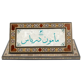 لوحة مكتب خشب لون اسود